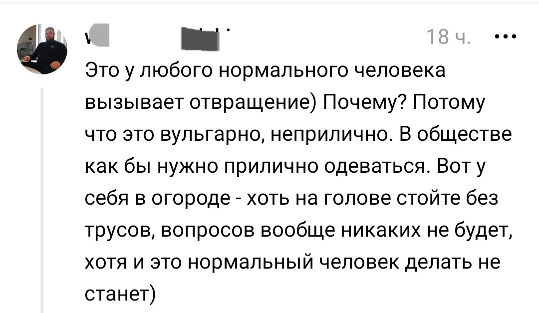 Порно видео Мама в огороде без трусов. Смотреть Мама в огороде без трусов онлайн