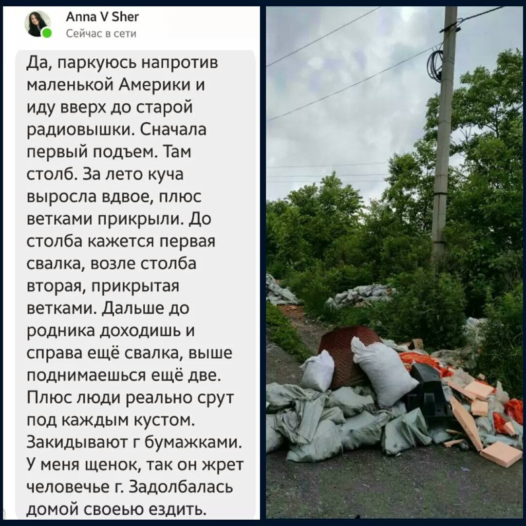 ЕЩЁ ОДНА НЕСАНКЦИОНИРОВАННАЯ СВАЛКА МУСОРА В ЦЕНТРЕ ГОРОДА НАХОДКА | Пикабу