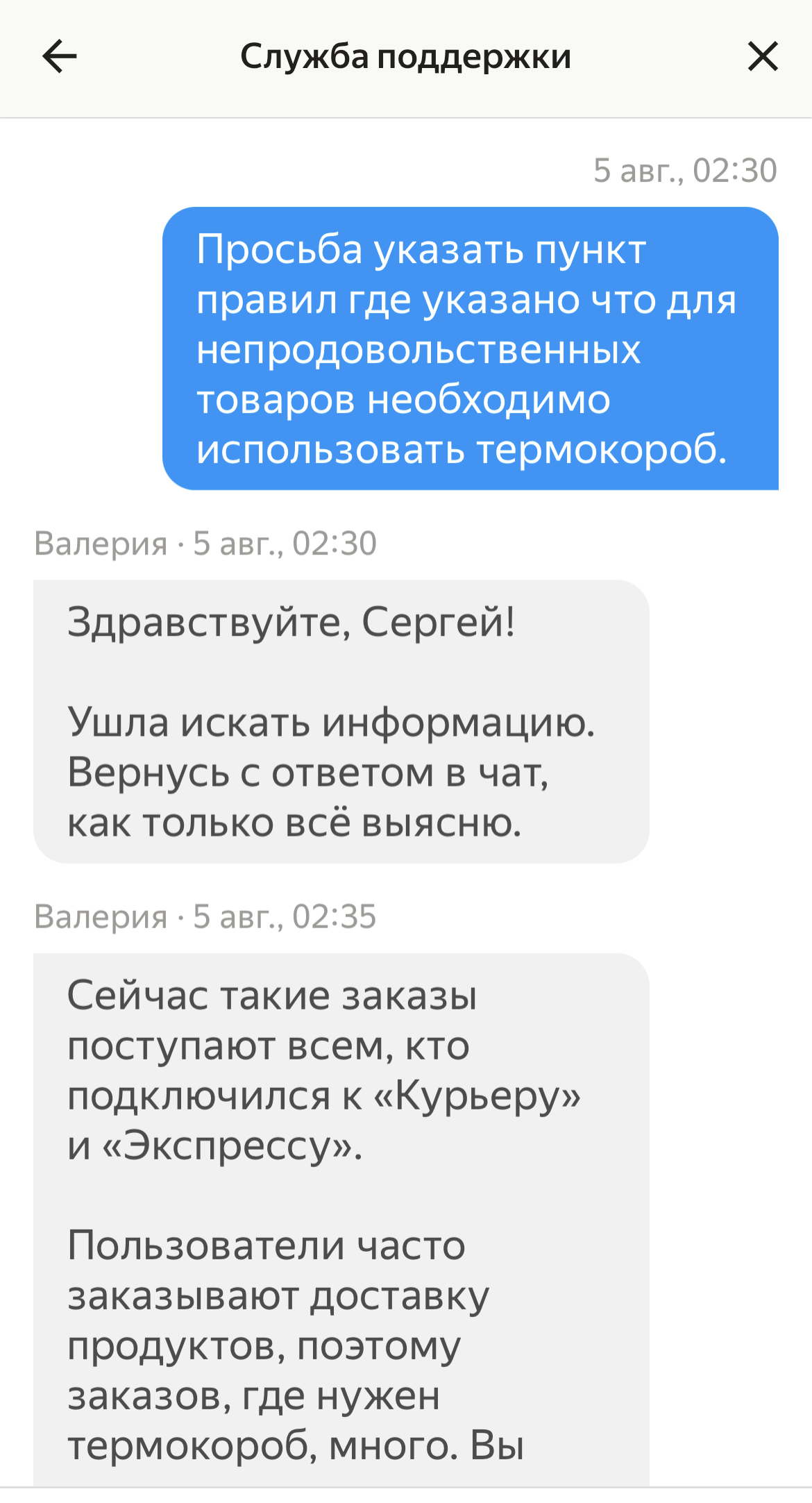 ЯндексПРО | Пикабу