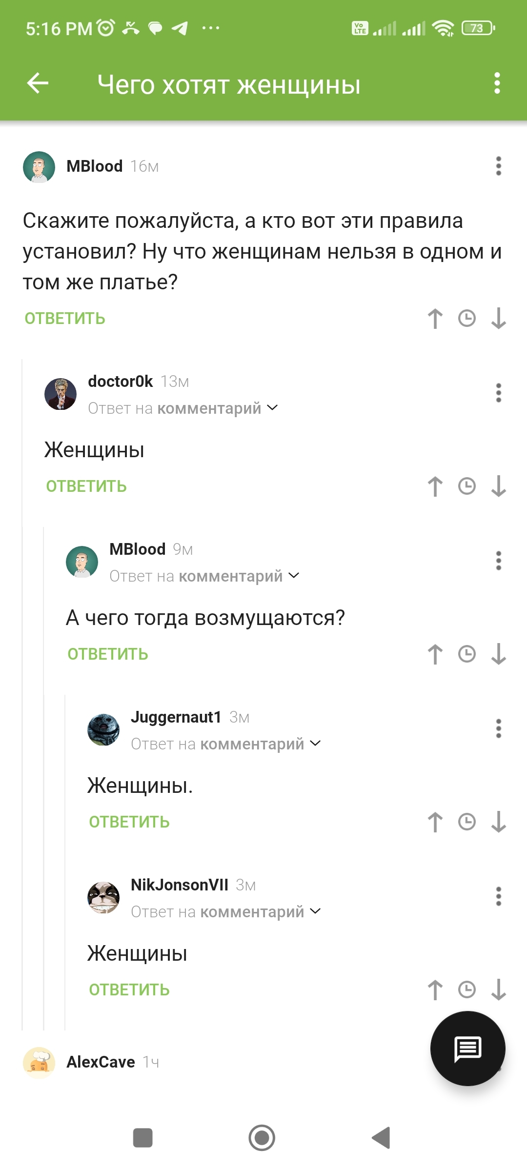 Первое правило Бойцовского клуба | Пикабу