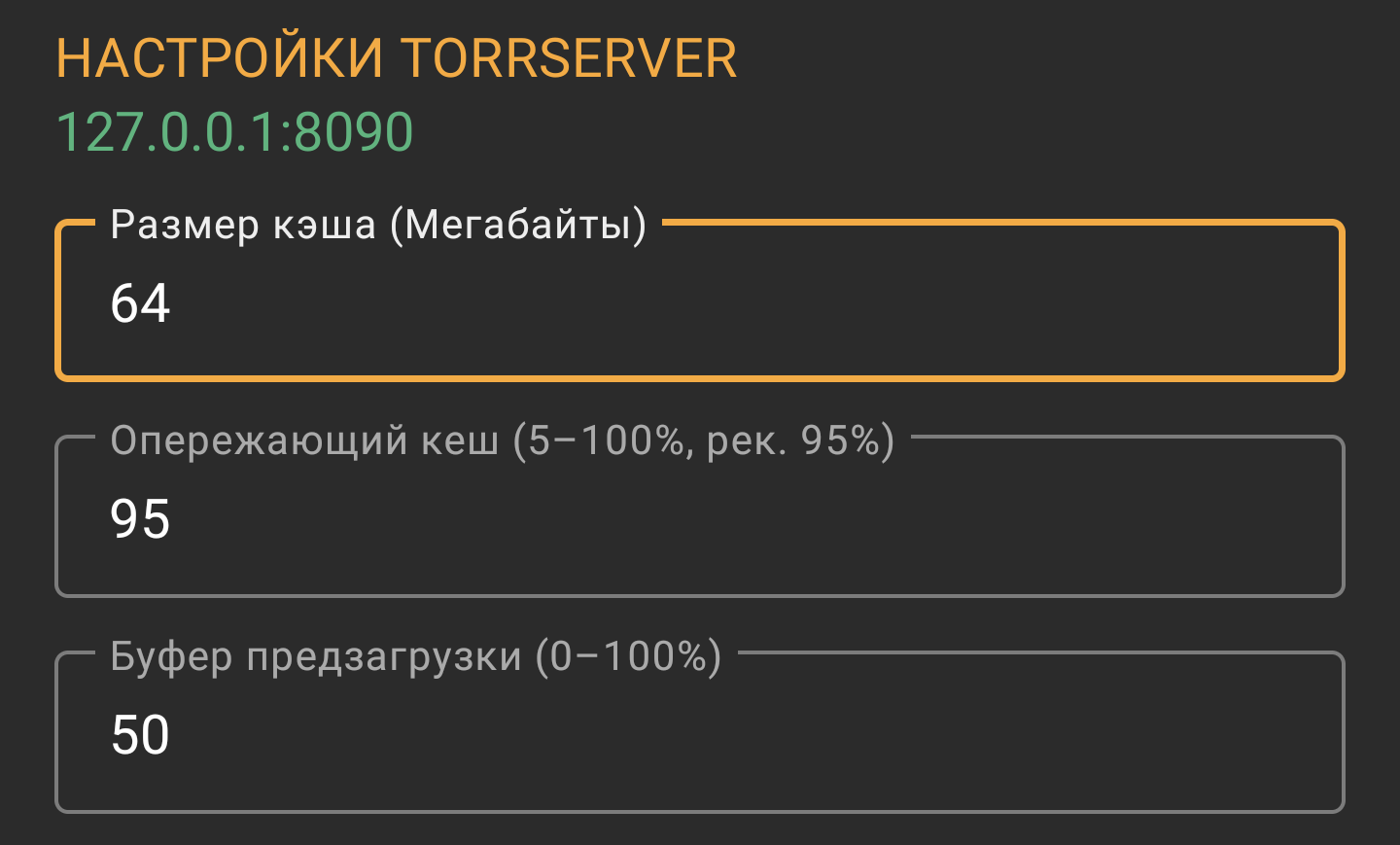 Онлайн кинотеатр для бедных. Часть вторая | Пикабу