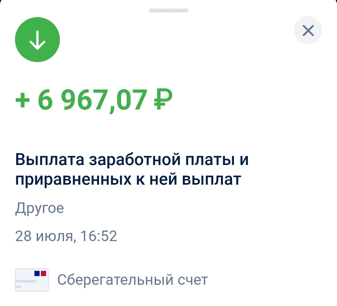 Что случилось с почтой России? | Пикабу