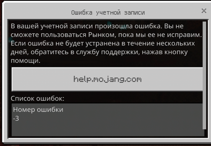 Minecraft Wiki:Удаление и восстановление страниц — Minecraft Wiki