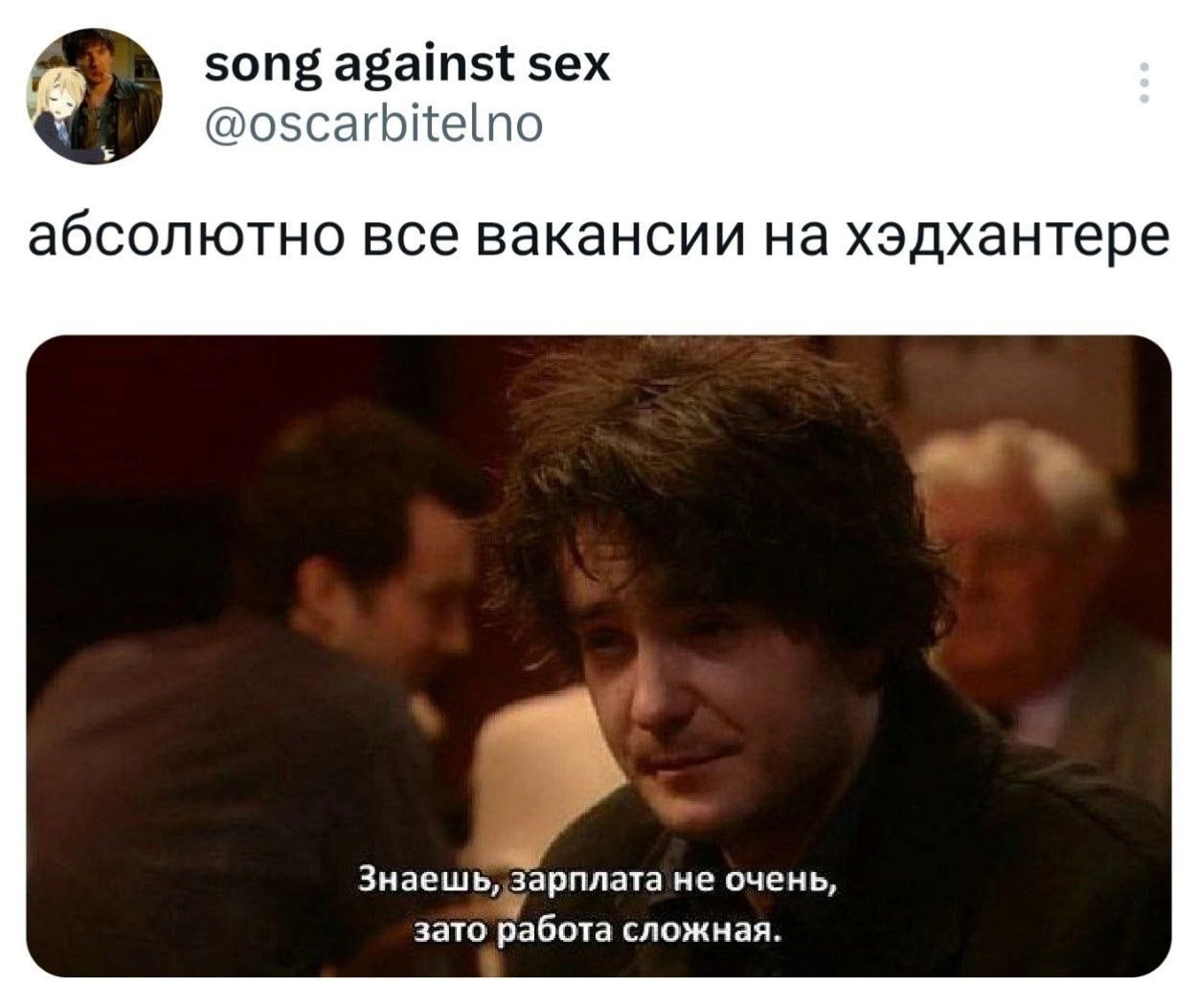 Вакансии | Пикабу