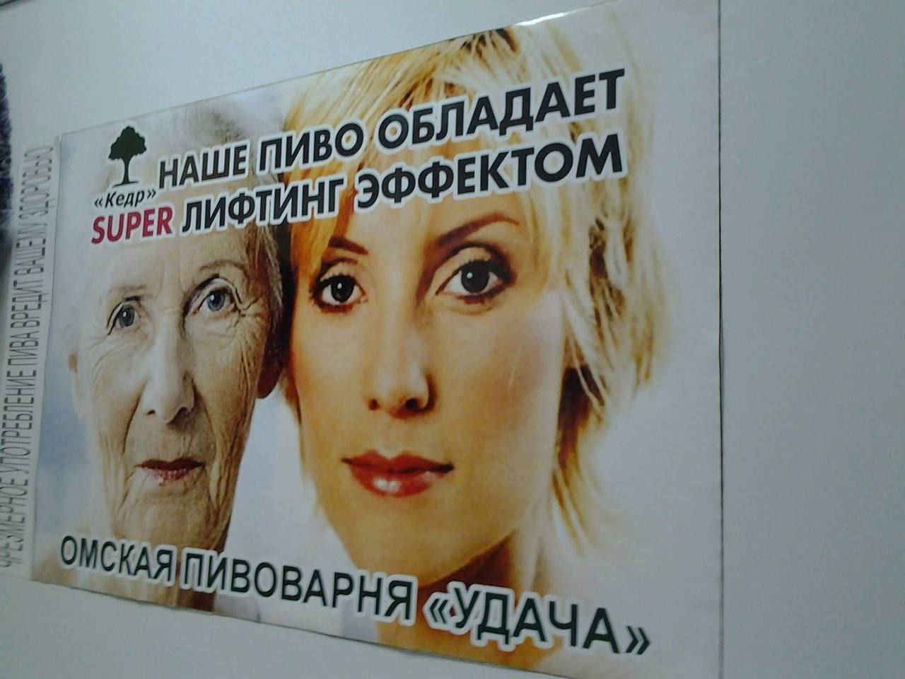 Девчат, косметология вышла на высший уровень! | Пикабу