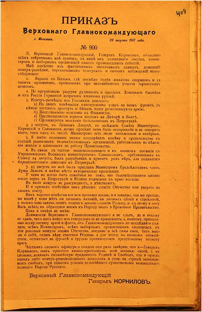 Заброшенная 43-я центральная артиллерийская база боеприпасов ГРАУ МО РФ [ Казань, часть 3, архивная и милитаристская] | Пикабу