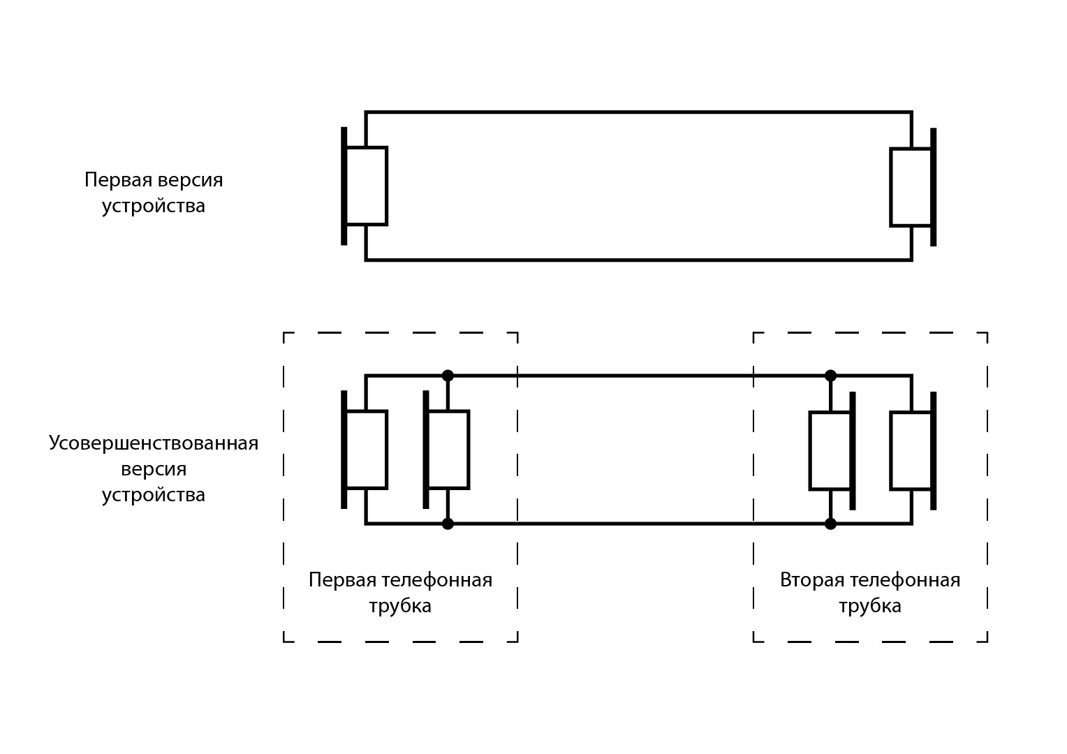 Простейшее переговорное устройство из капсюлей. Схема | Пикабу