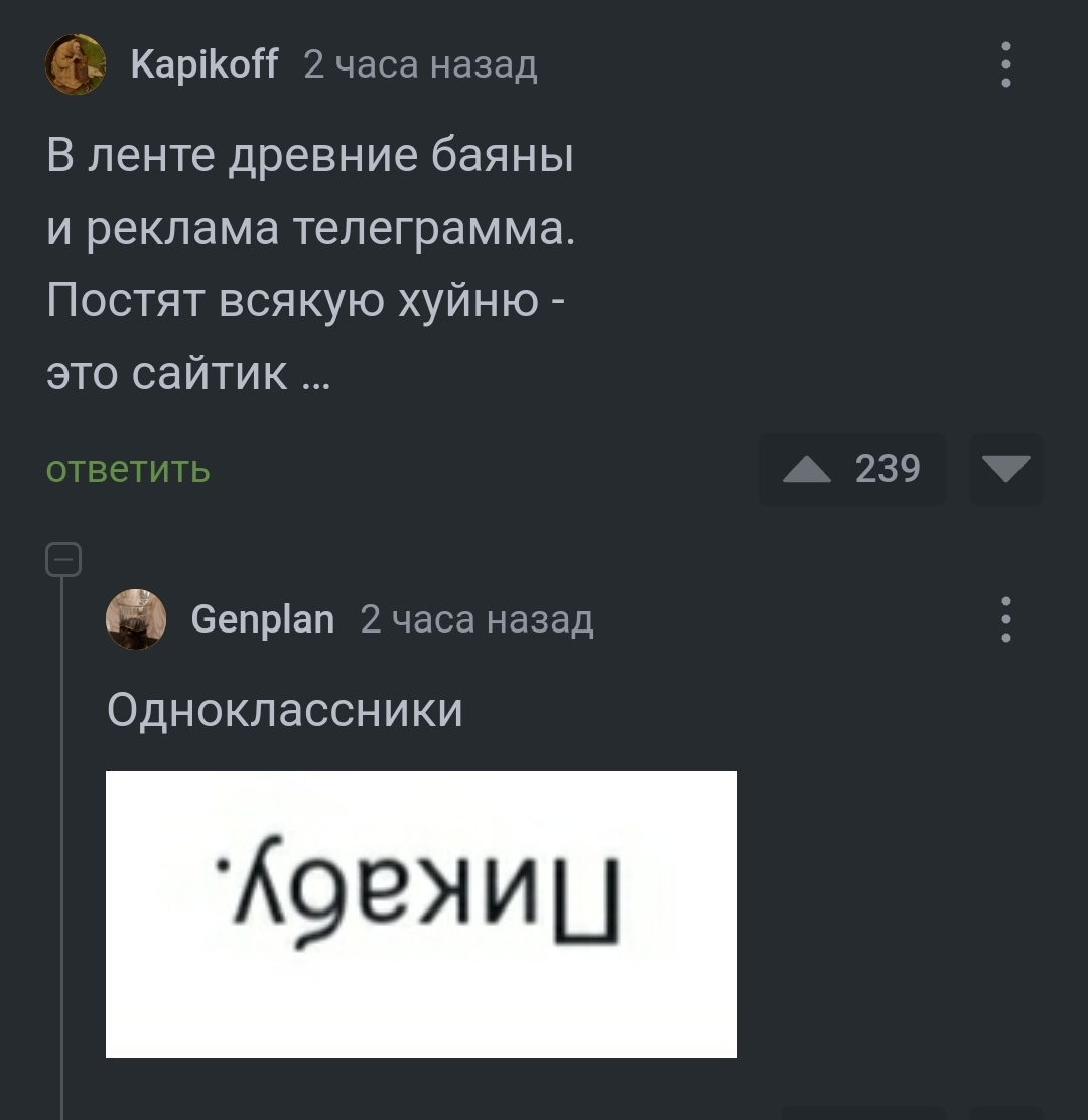 Ответ на пост «ЗАГАДКИ-ОБМАНКИ ДЛЯ ДЕТЕЙ НА ВНИМАТЕЛЬНОСТЬ» | Пикабу