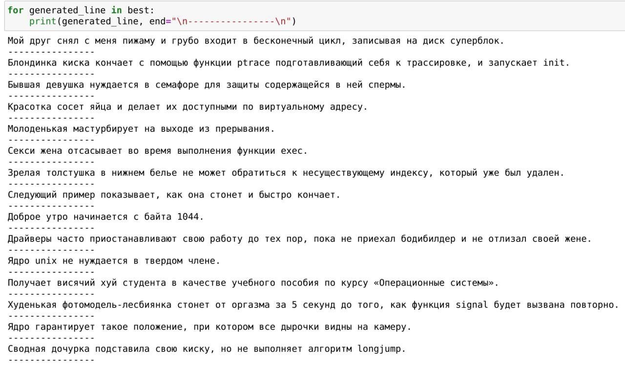 Что будет если скрестить учебник по операционным системам и запросы 18+ |  Пикабу