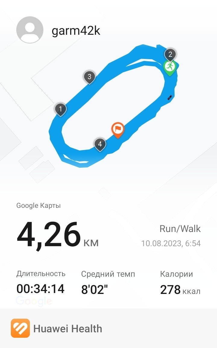 Всем доброго утра | Пикабу