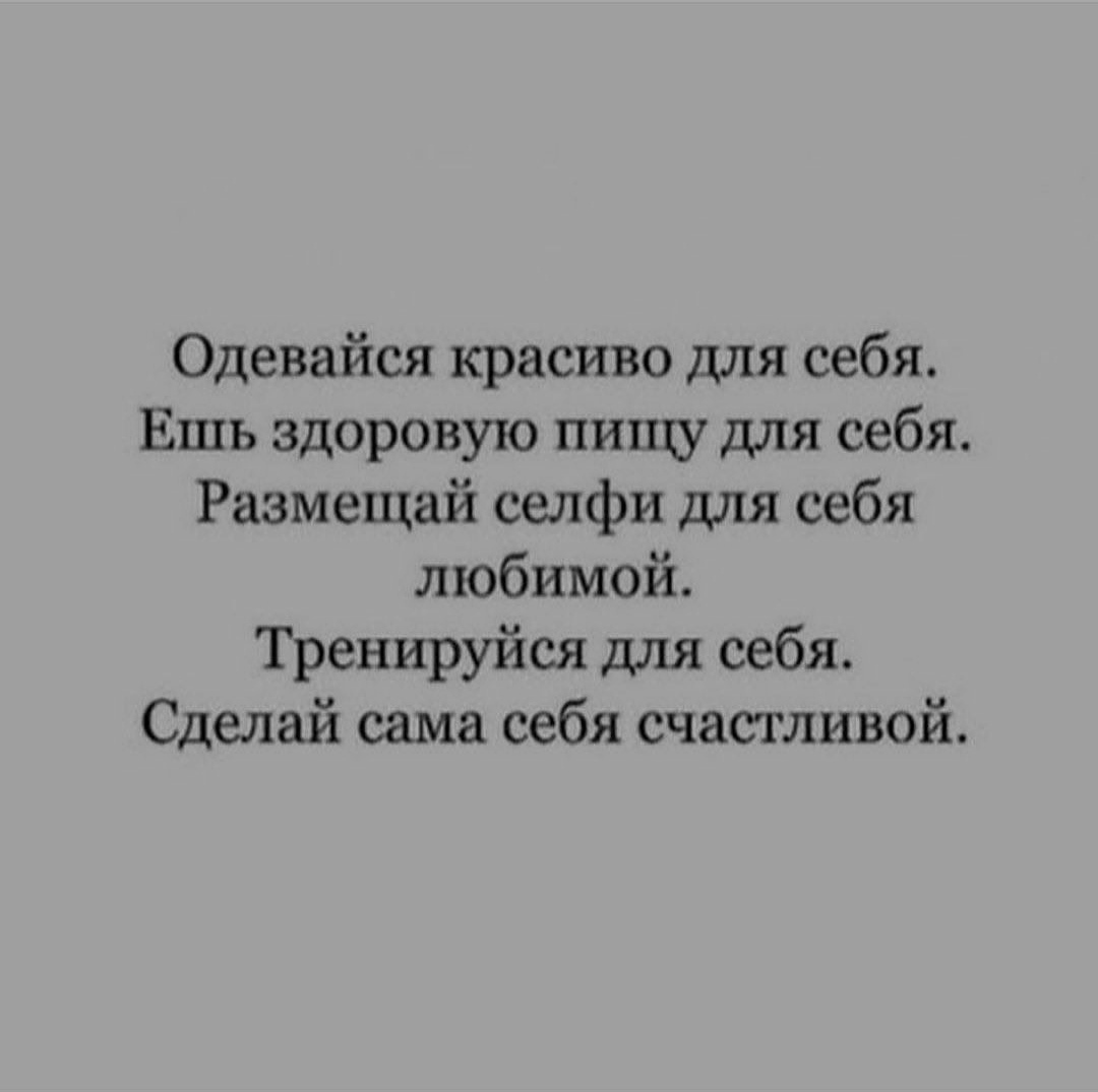 Выше нос, одиночка! | Пикабу