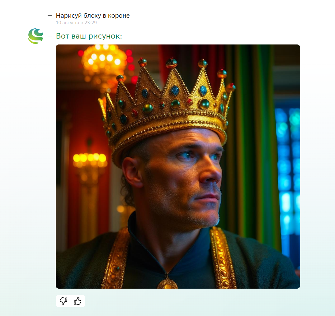 GigaChat от Сбер понимает лучше по-английски | Пикабу