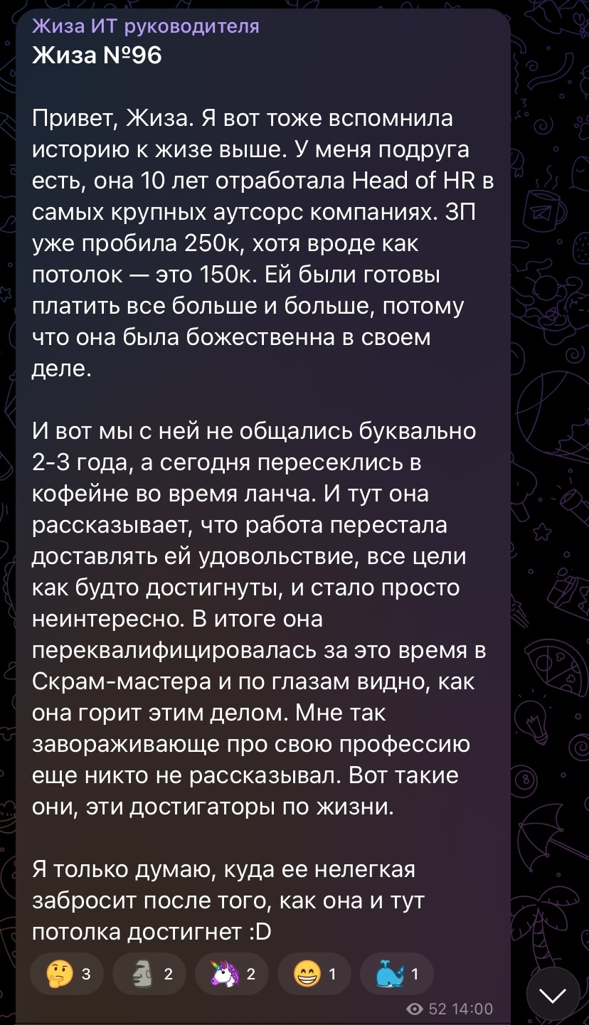 Достигаторы на Пикабу есть? | Пикабу