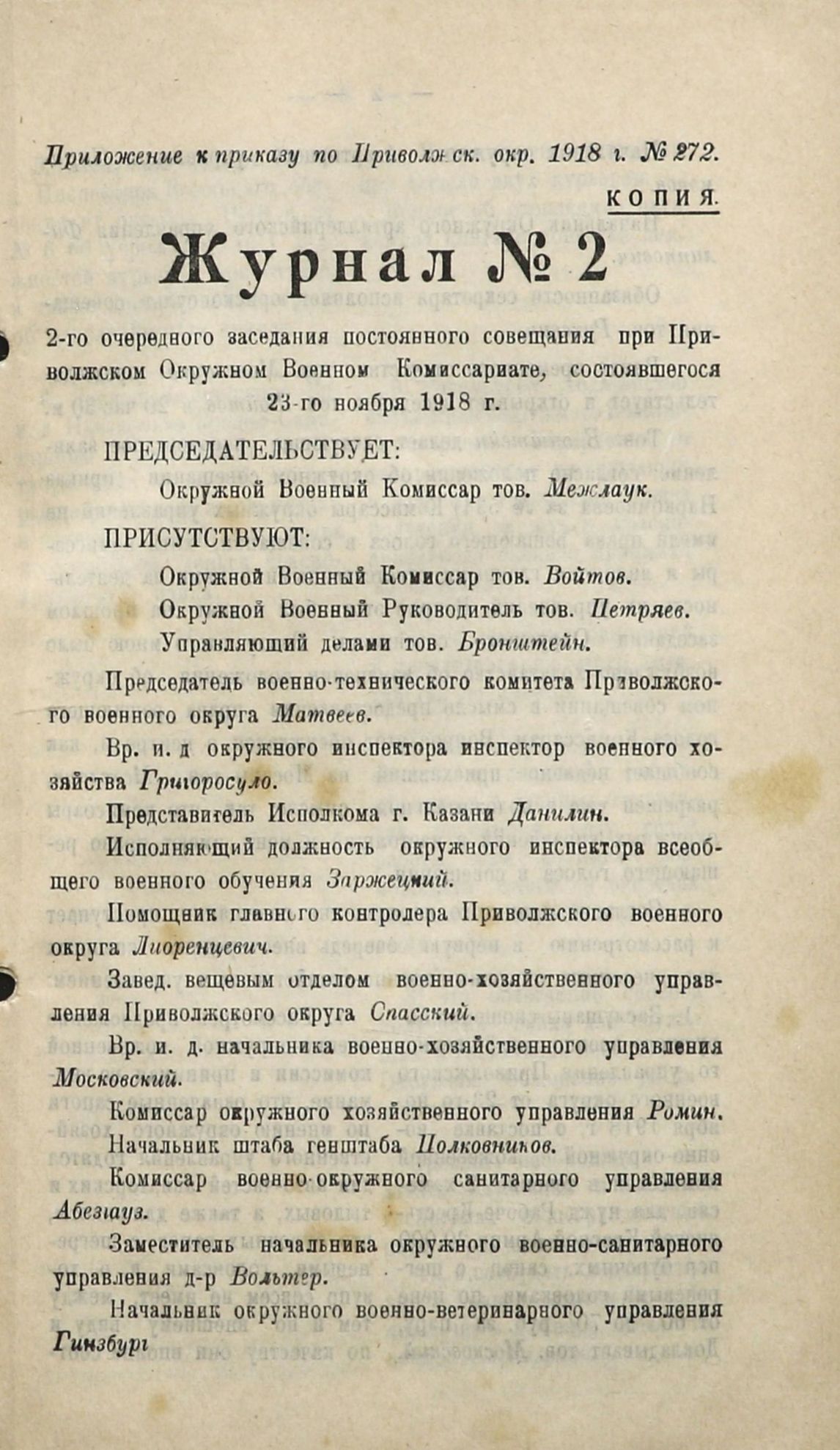 Заброшенная 43-я центральная артиллерийская база боеприпасов ГРАУ МО РФ [ Казань, часть 3, архивная и милитаристская] | Пикабу