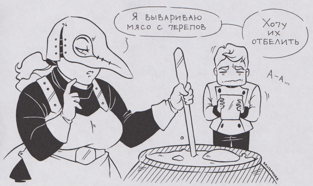 Чудо-лекарь | Пикабу