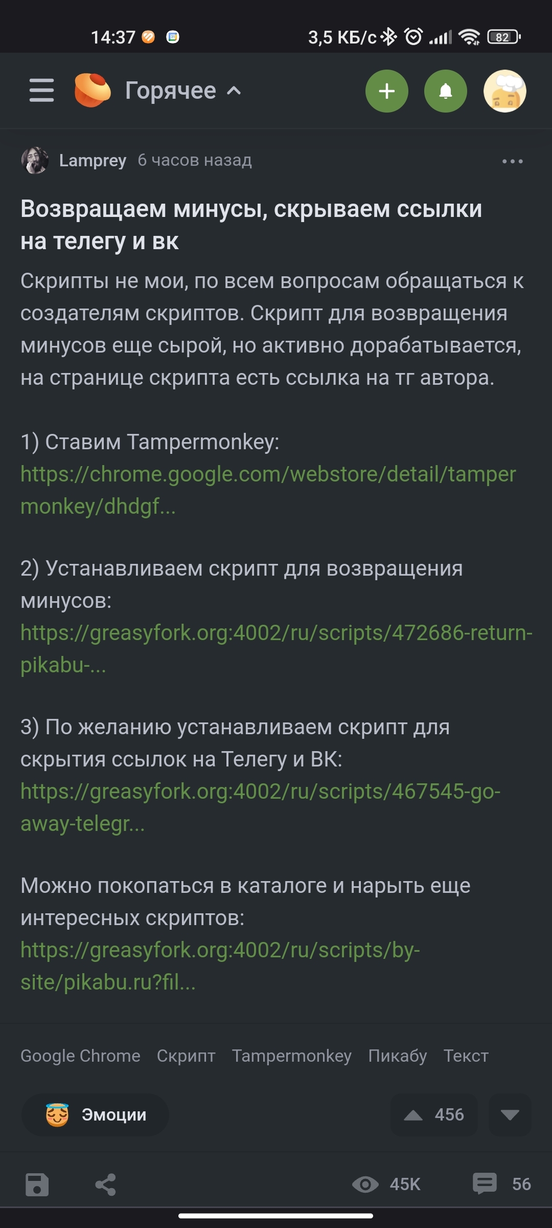 Совпадение? | Пикабу