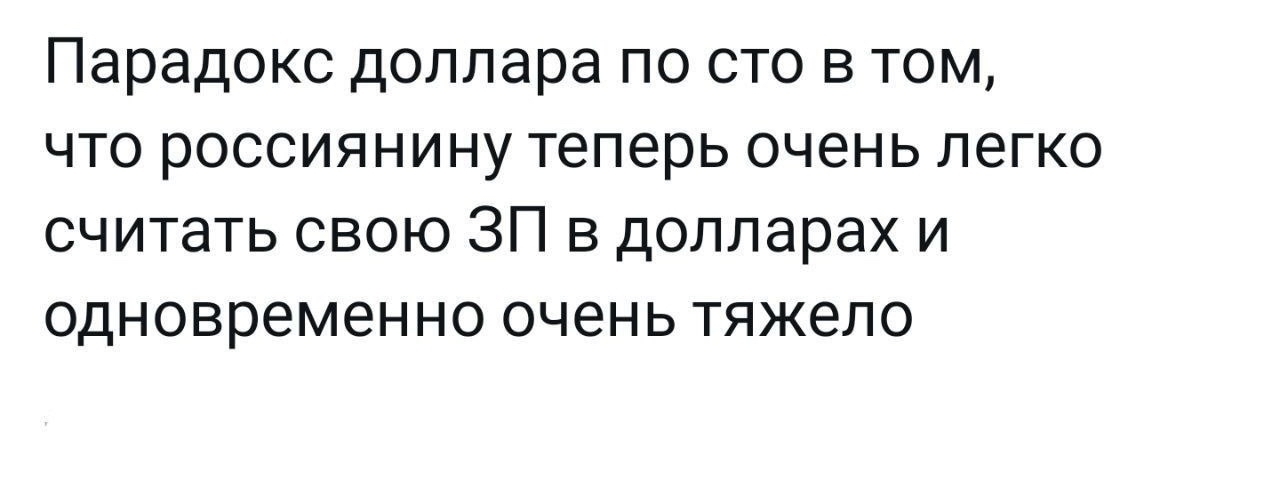 Парадокс | Пикабу