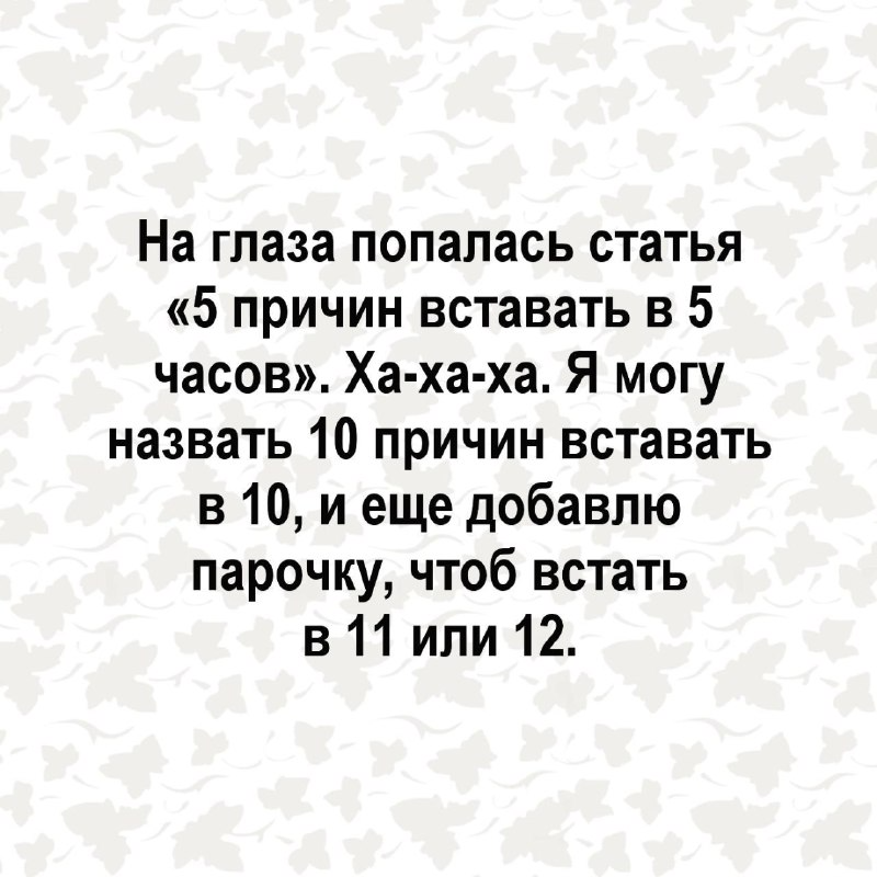 5 причин | Пикабу