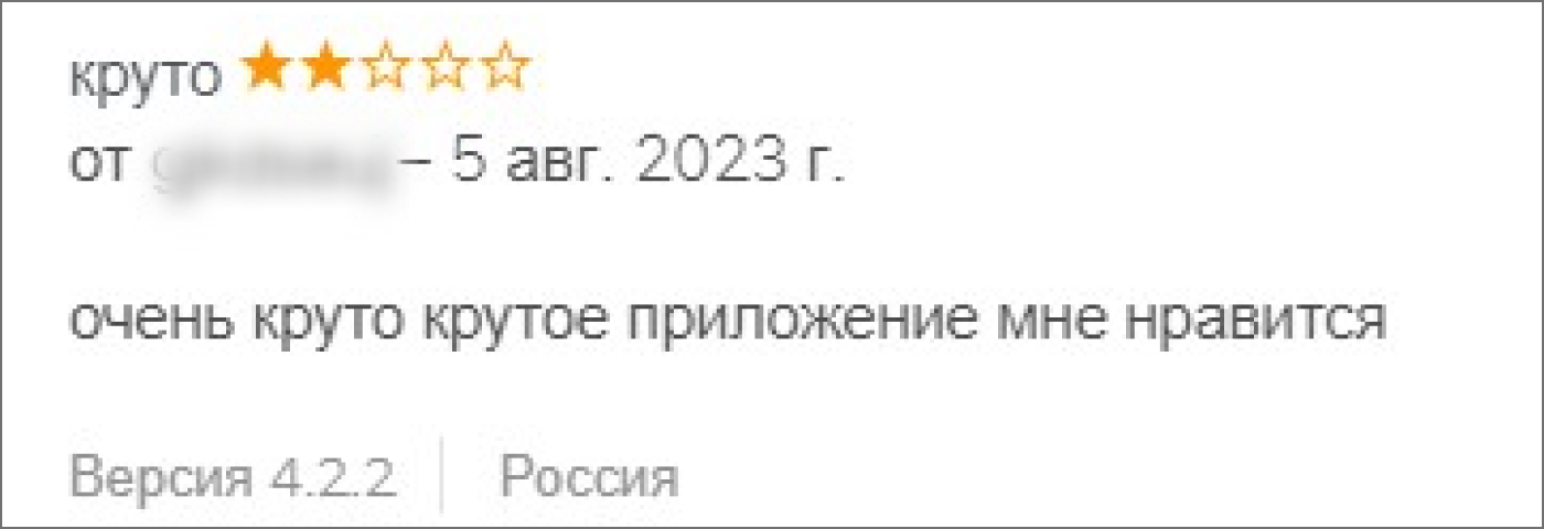 Цветочно-подарочные отзывы | Пикабу