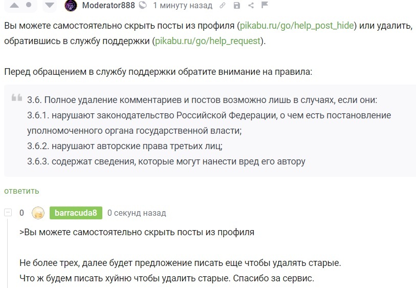 Французские и российские ученые спорят из-за самой старой женщины Французские и российские ученые спорят из-за самой старой женщины