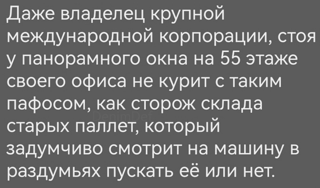 Будь проще | Пикабу