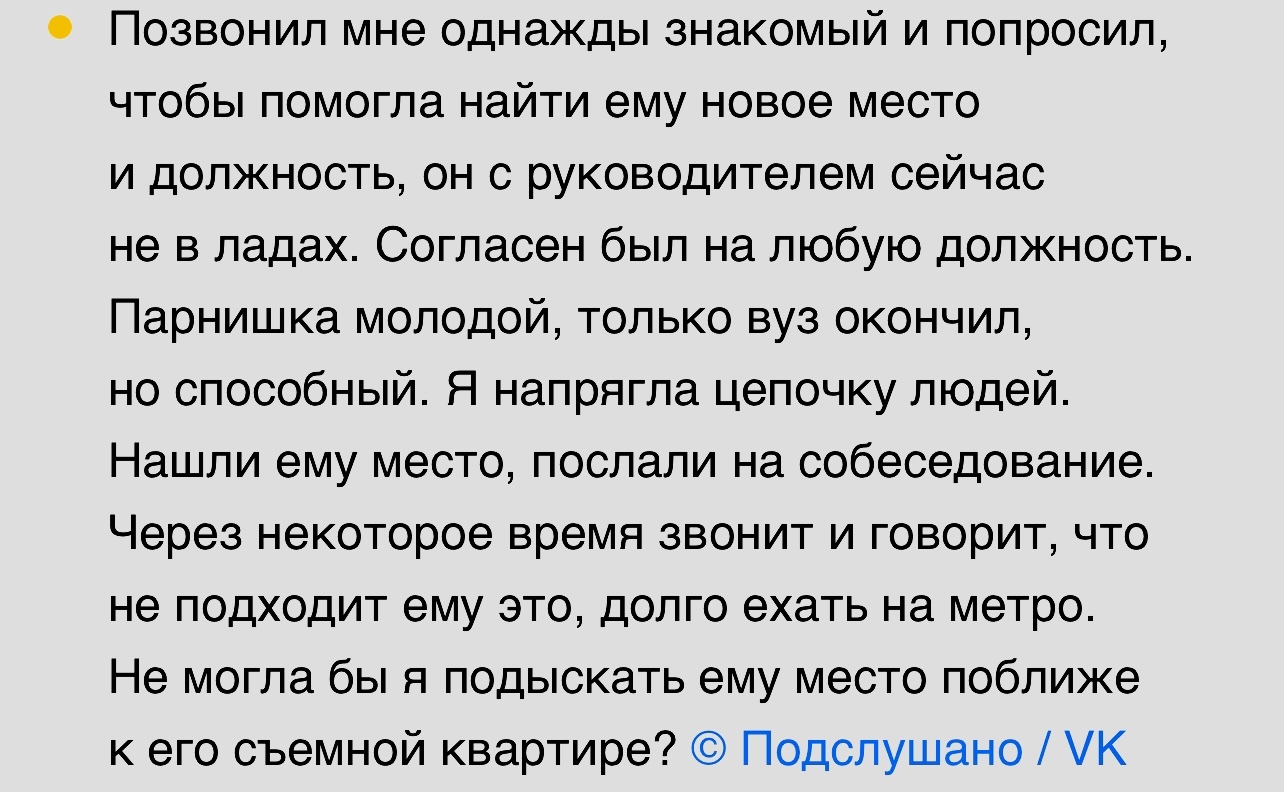 Пользователи сети поделились опытом встречи с наглецами | Пикабу