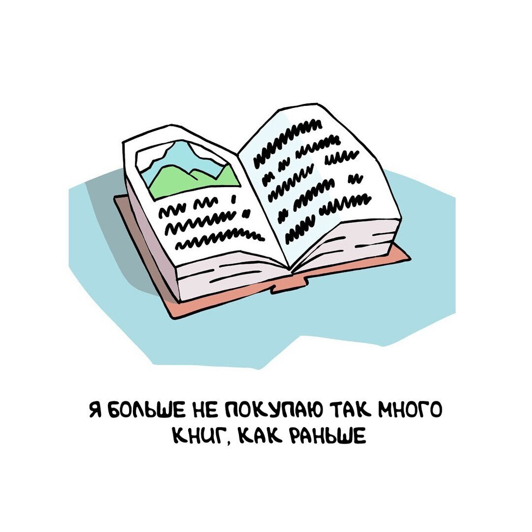 Удобно | Пикабу