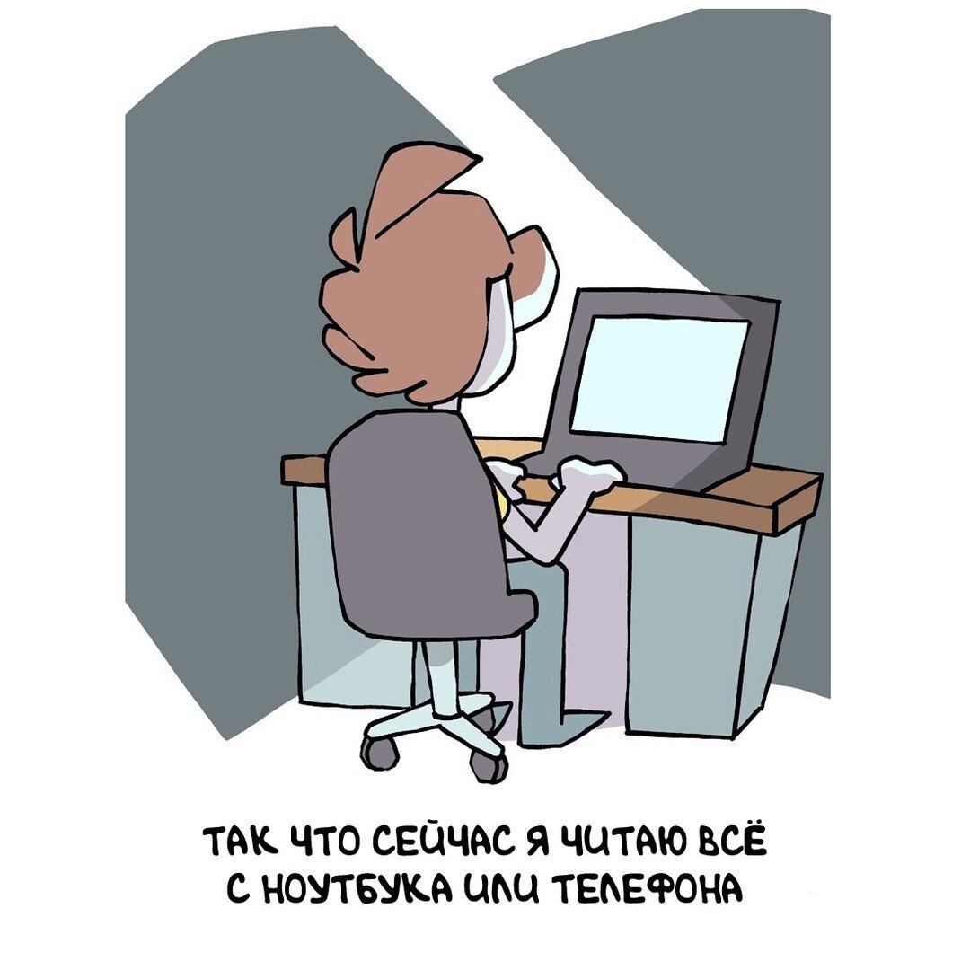 Удобно | Пикабу