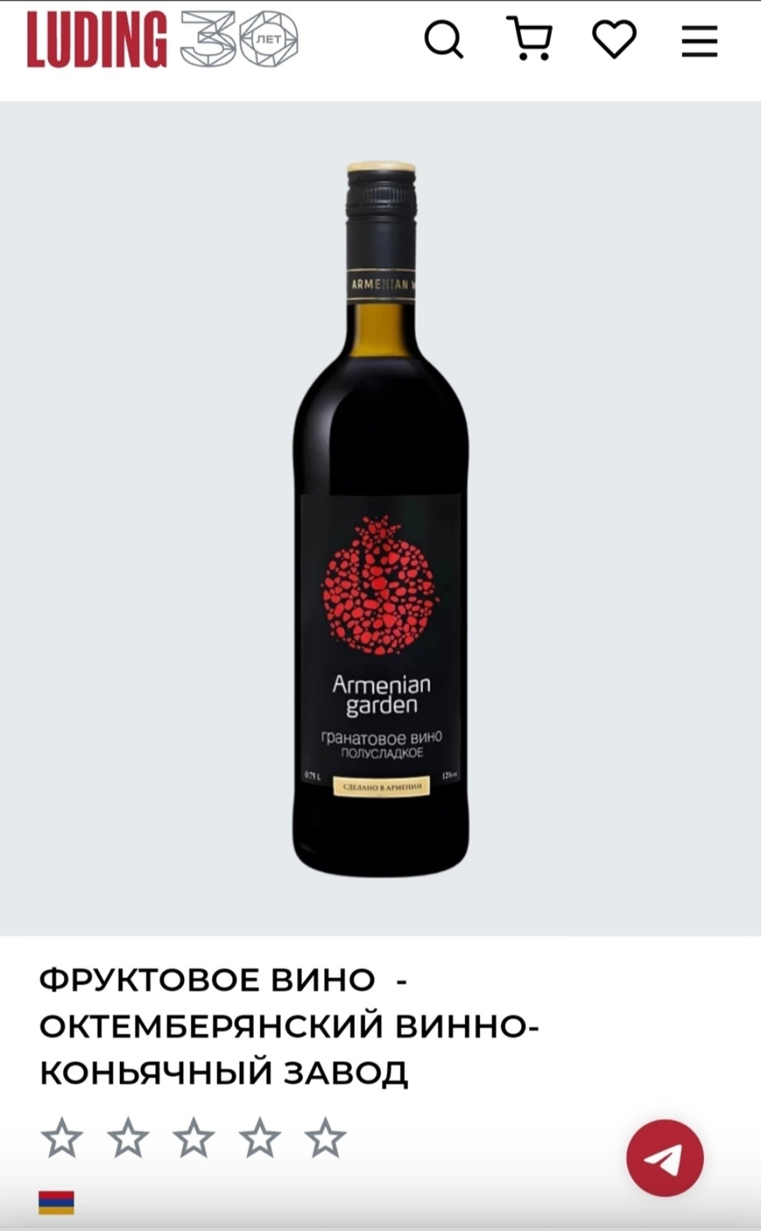 Какое ваше любимое вино?) | Пикабу
