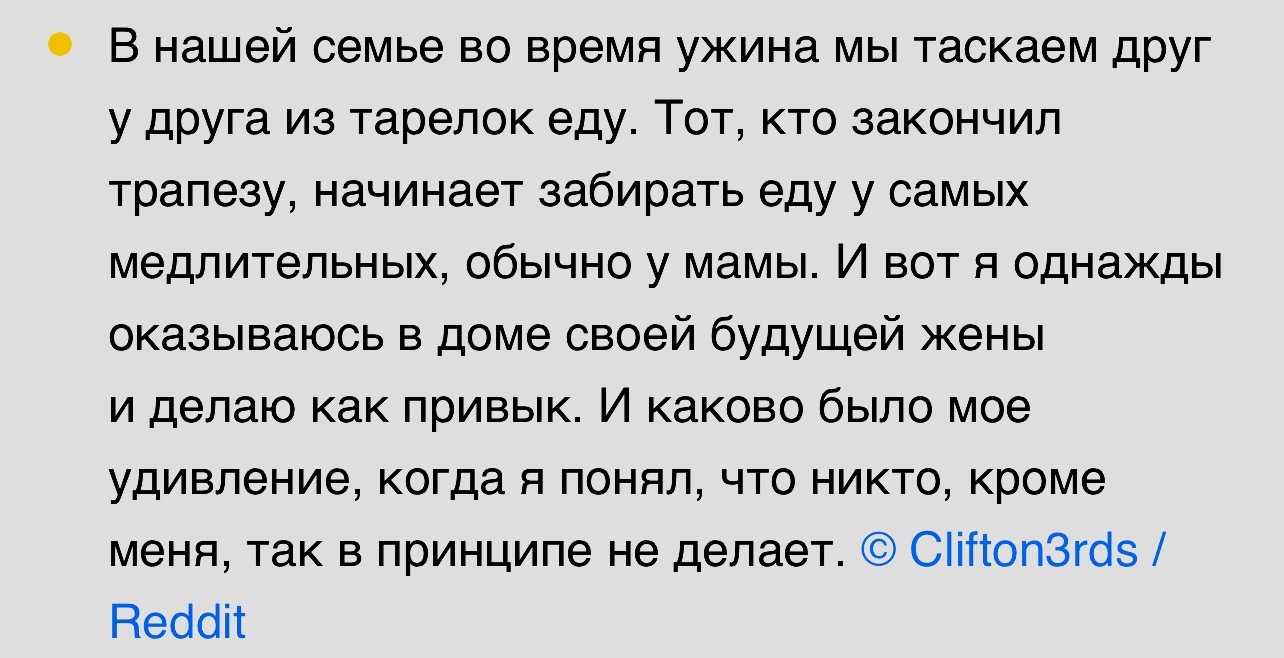 Пользователи сети поделились тем, что им казалось нормальным в детстве |  Пикабу