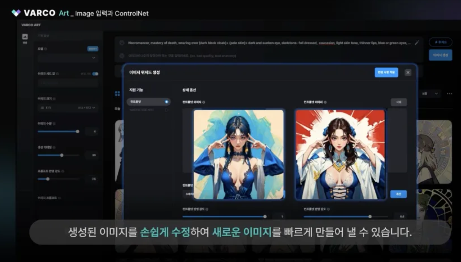 Новый комплекс искусственного интеллекта компании NCSoft призван  оптимизировать производство игр | Пикабу