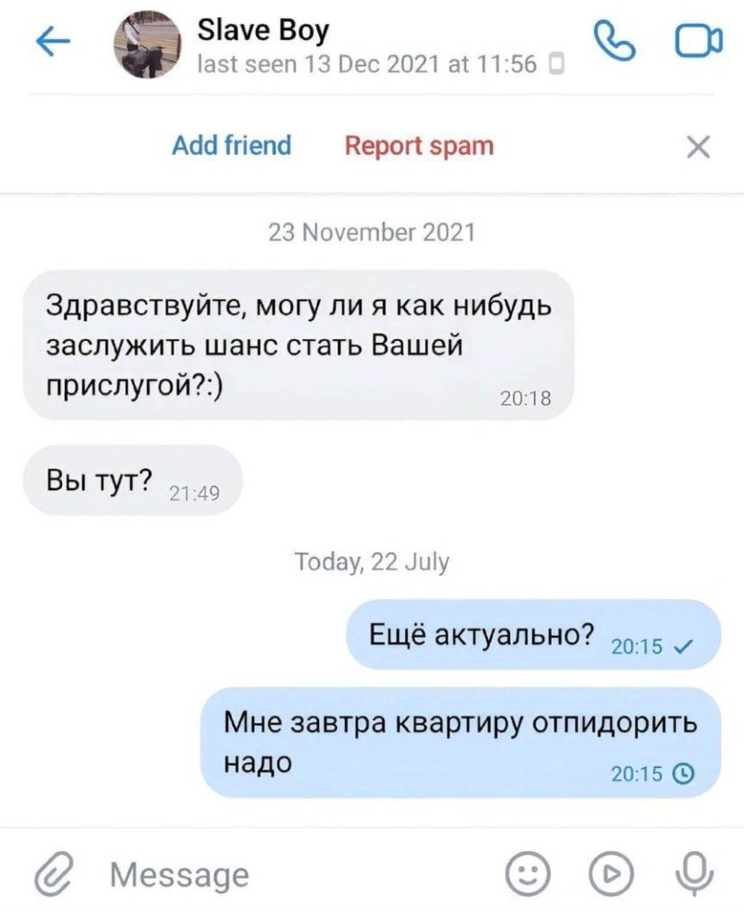 Он точно это имел ввиду? | Пикабу