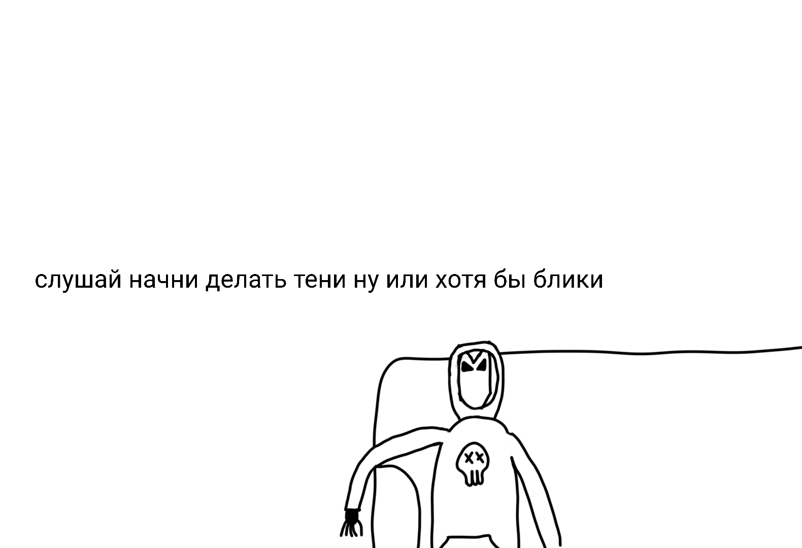 Комикс: 1 | Пикабу