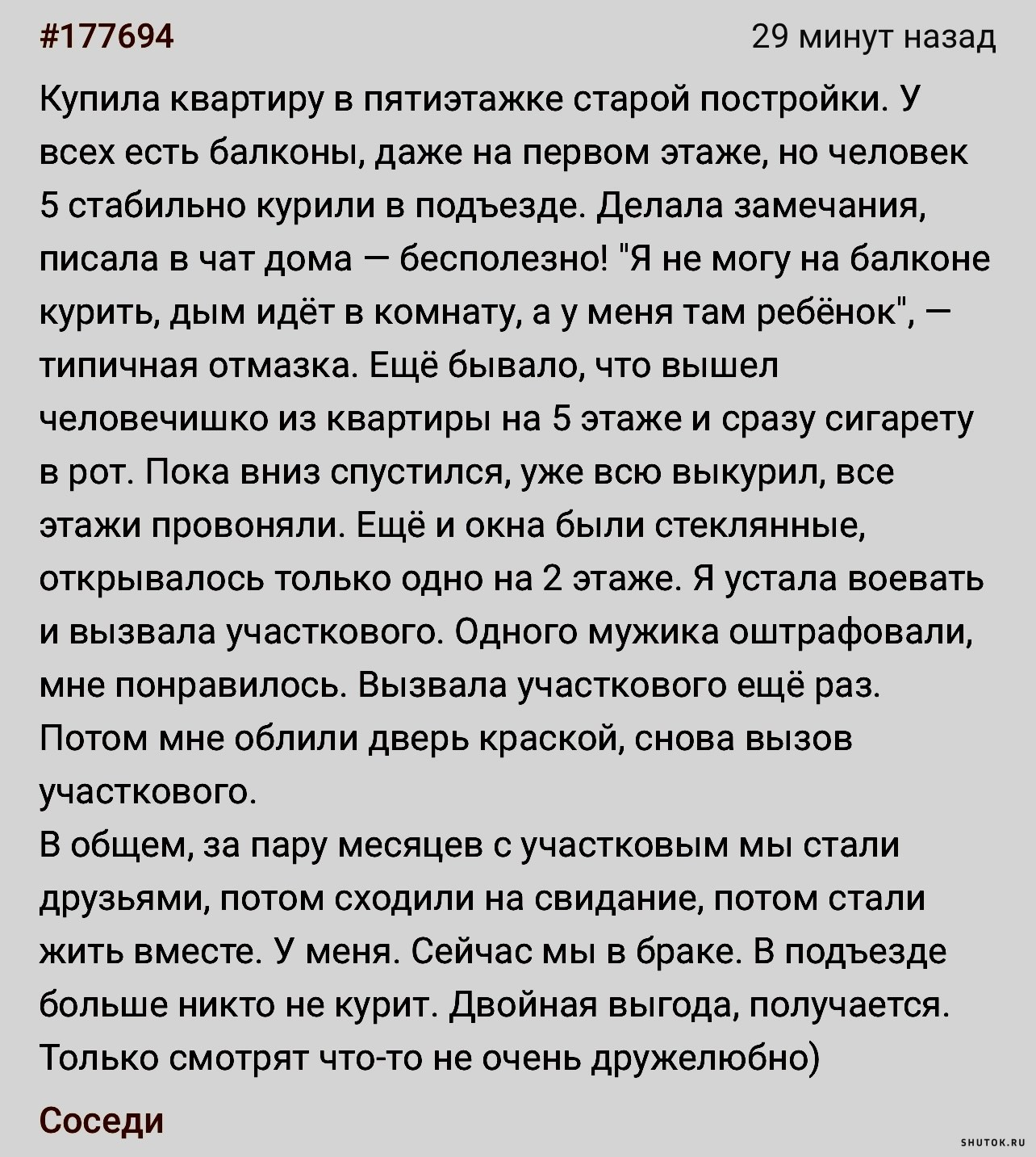 зайцев нет в нашем доме поселился замечательный сосед (94) фото