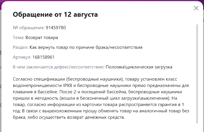 Как заниматься сексом на природе без вреда для здоровья — блог медицинского центра ОН Клиник