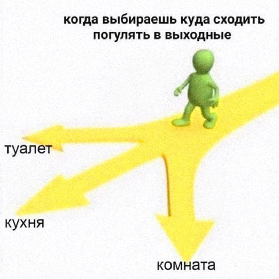 Ну я | Пикабу