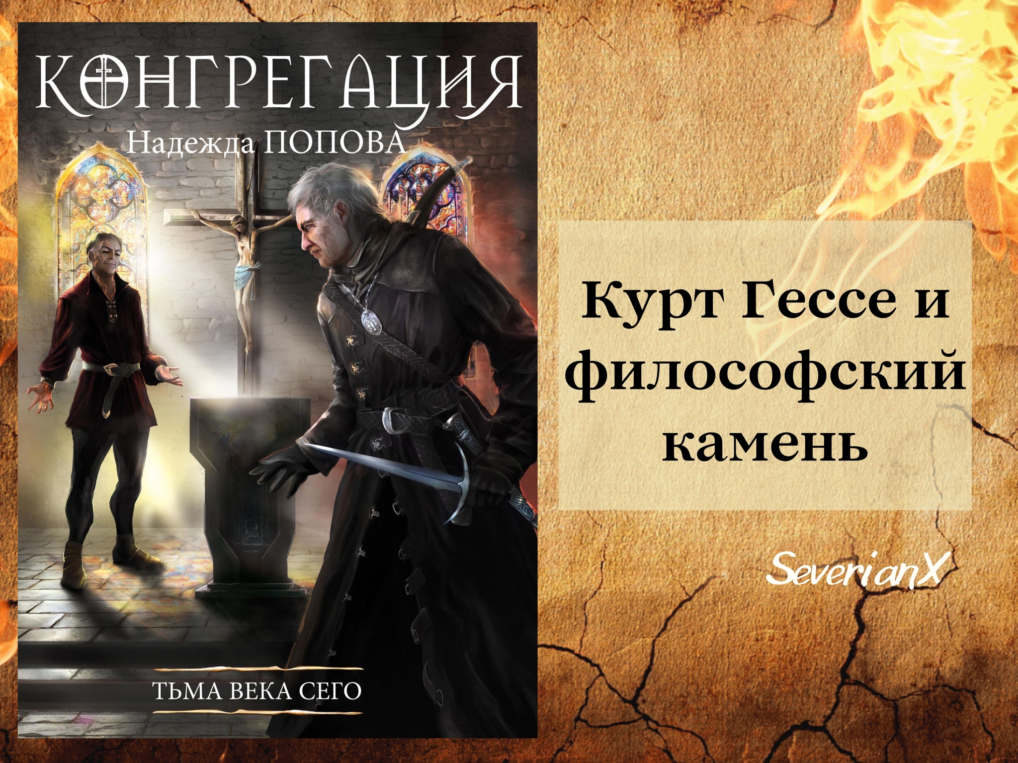 Fantasy: истории из жизни, советы, новости, юмор и картинки — Лучшее,  страница 4 | Пикабу