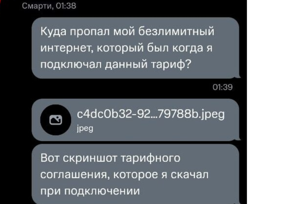 Чем недовольны абоненты МТС? На что жалуются потребители и как наказывают  оператора | Пикабу