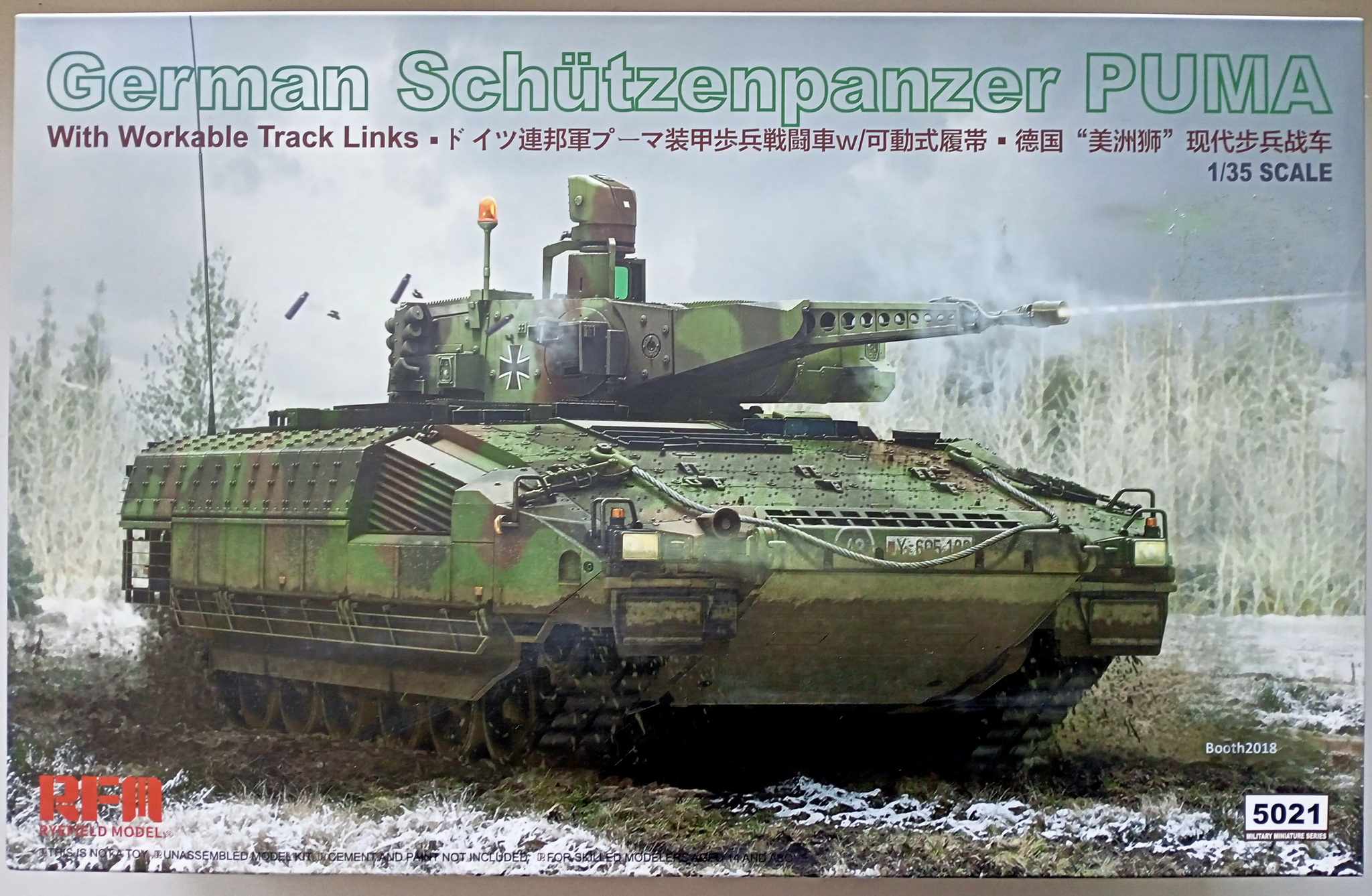 Puma (1/35 RyeField Model). Заметки по сборке | Пикабу