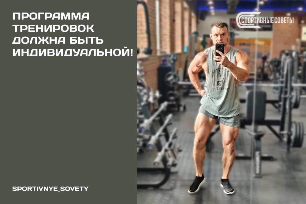 План тренировок на ноябрь: эффективные упражнения и режимы тренировок