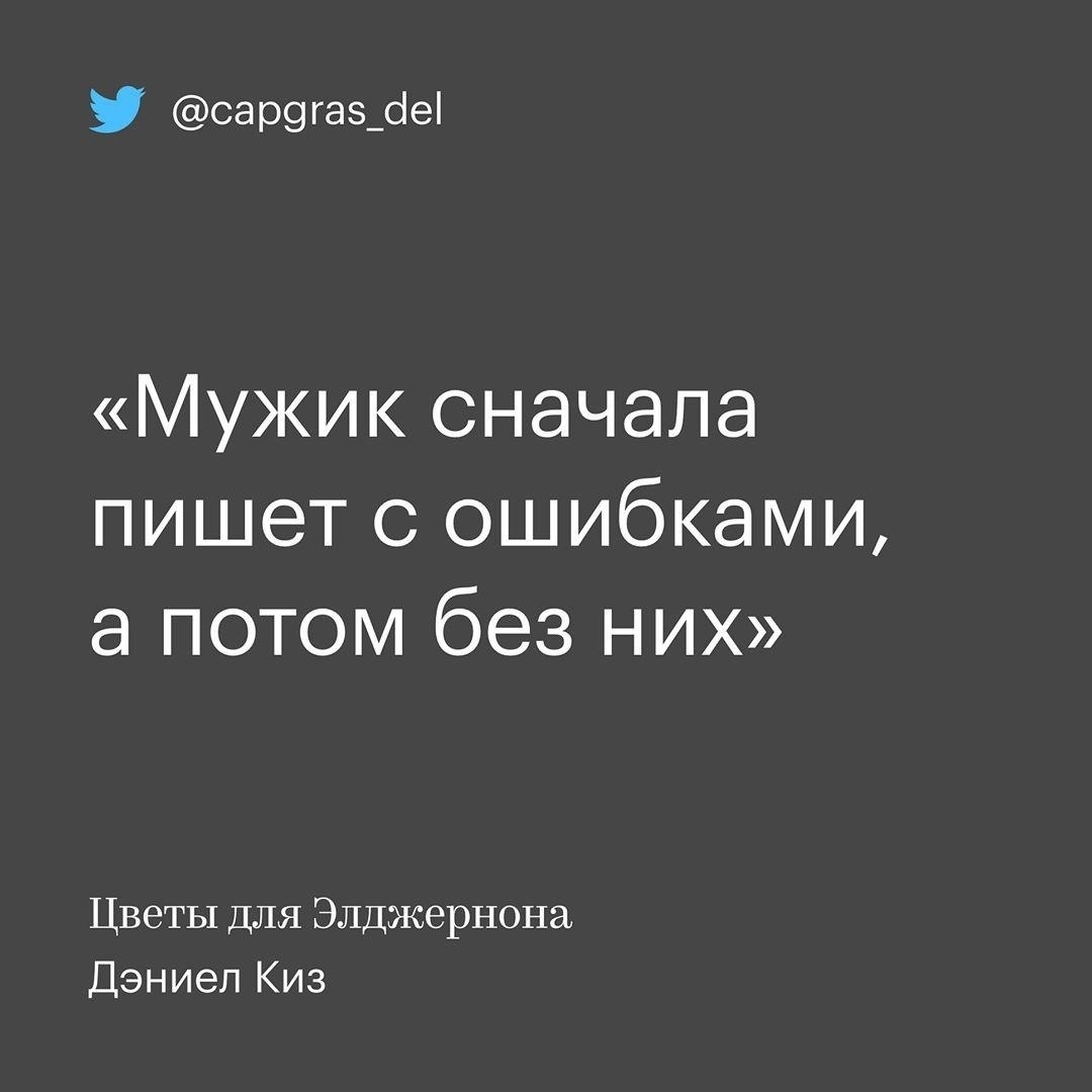 Краткий пересказ | Пикабу