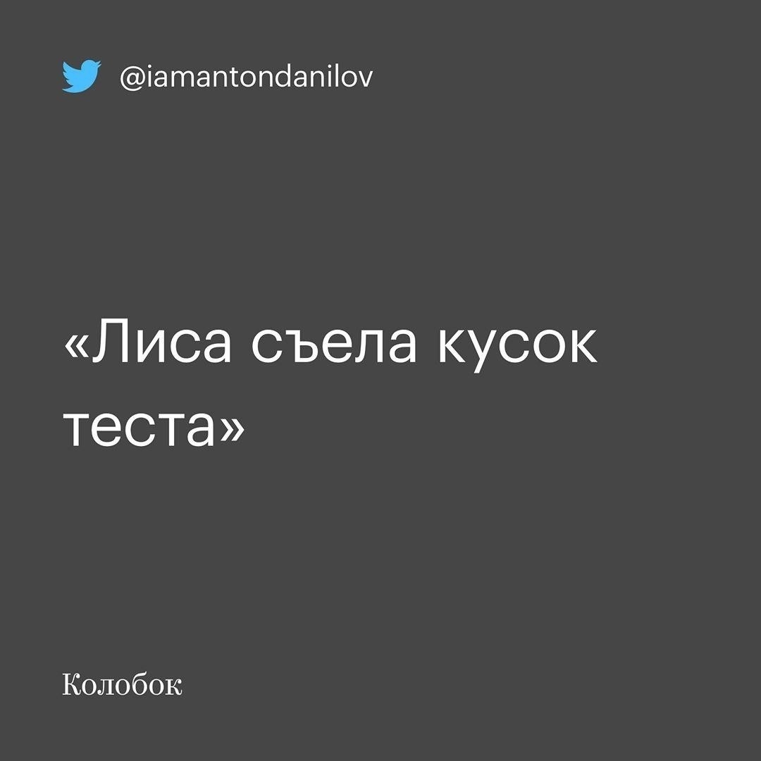 Краткий пересказ | Пикабу