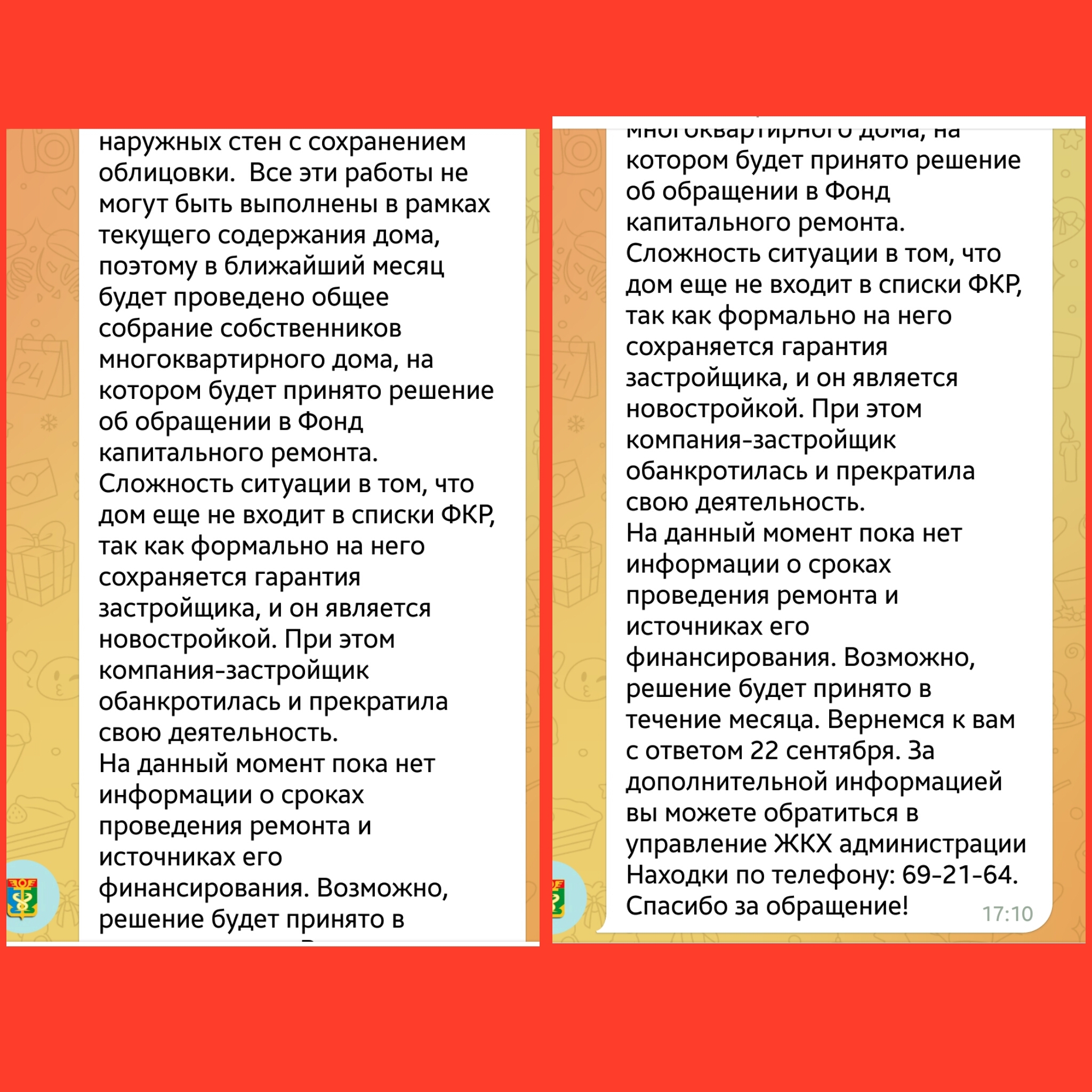 Переселили из ветхого жилья - в почти аварийное. Дом на гарантии, застройщик  - банкрот. Непочётная строительная история почётного жителя | Пикабу