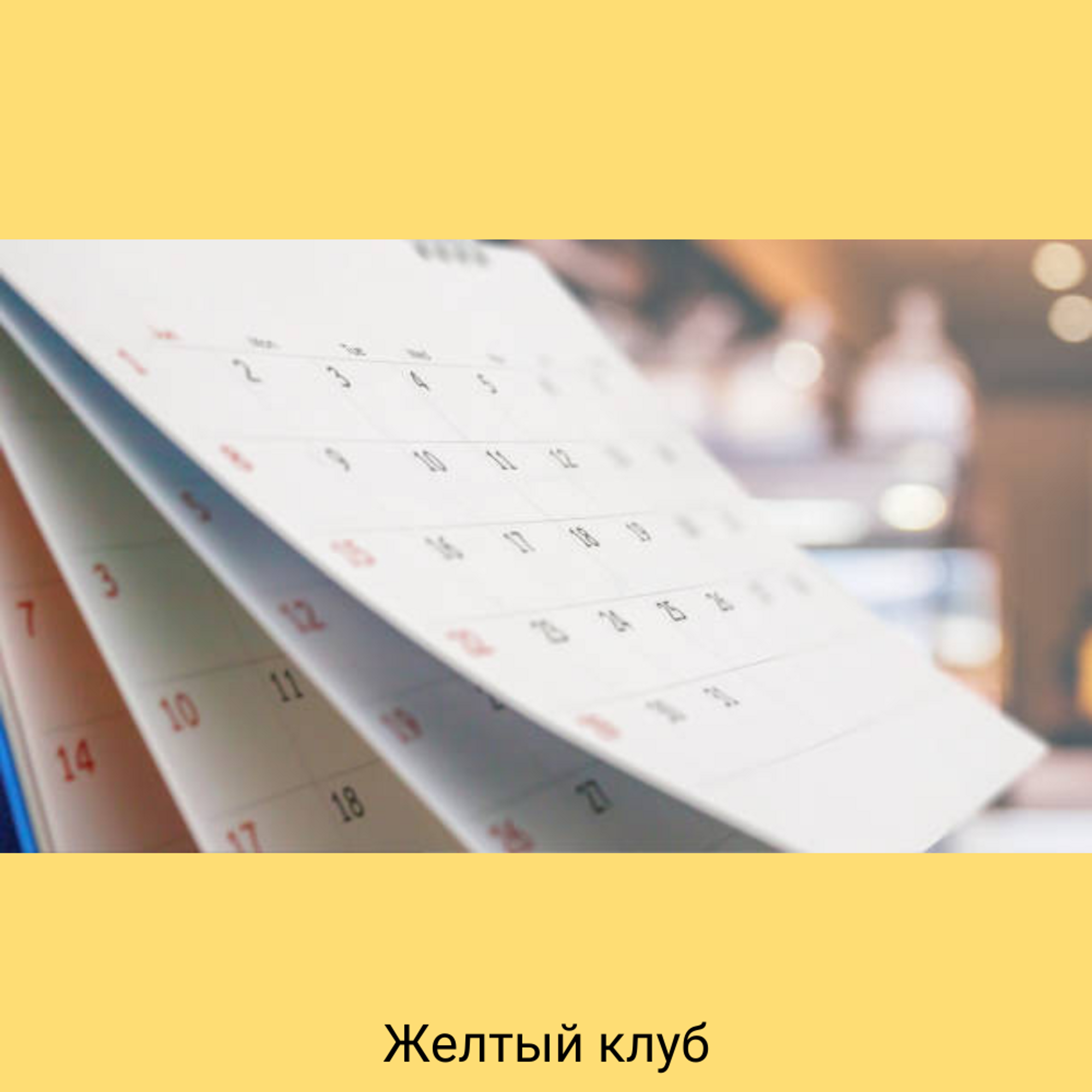 Сколько дней в неделю работаешь ты? | Пикабу