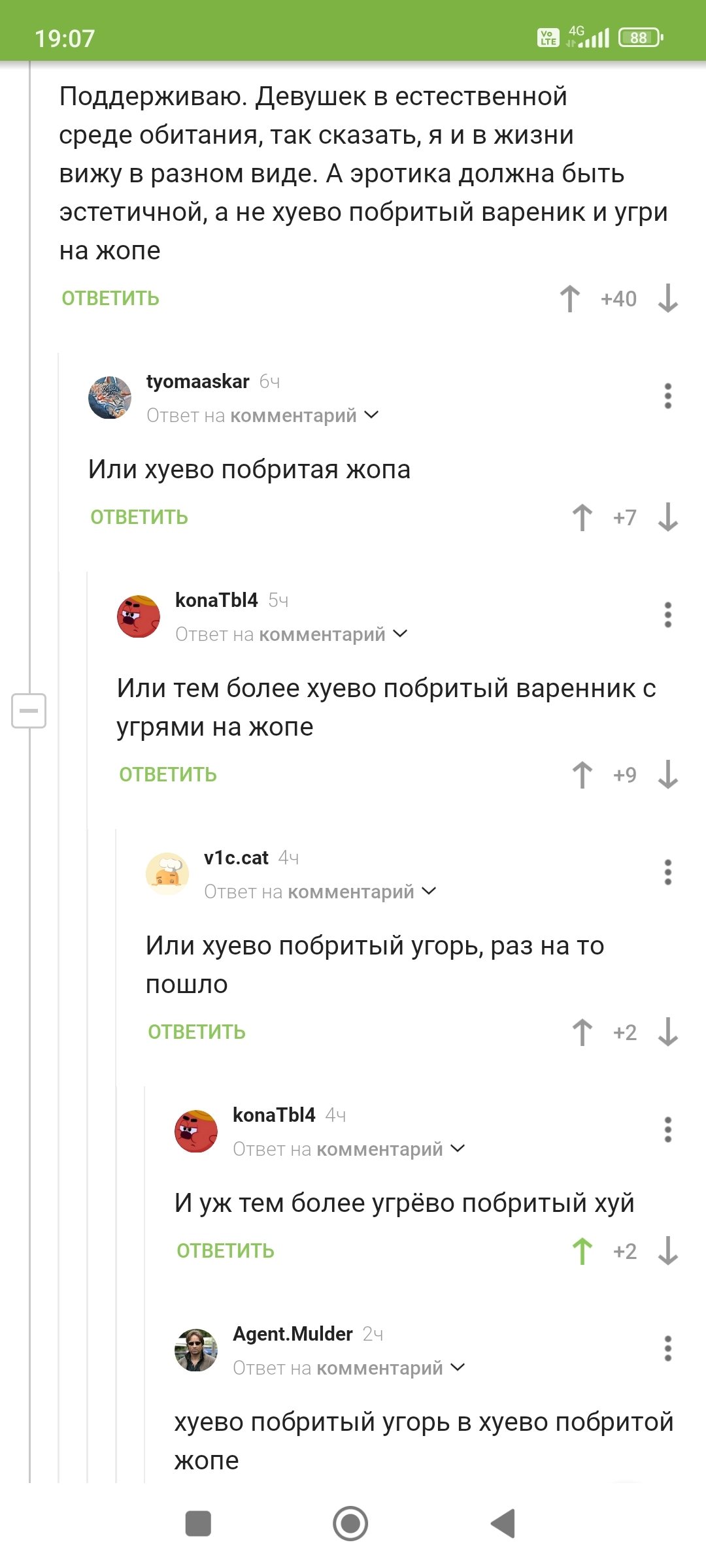 Повесть: