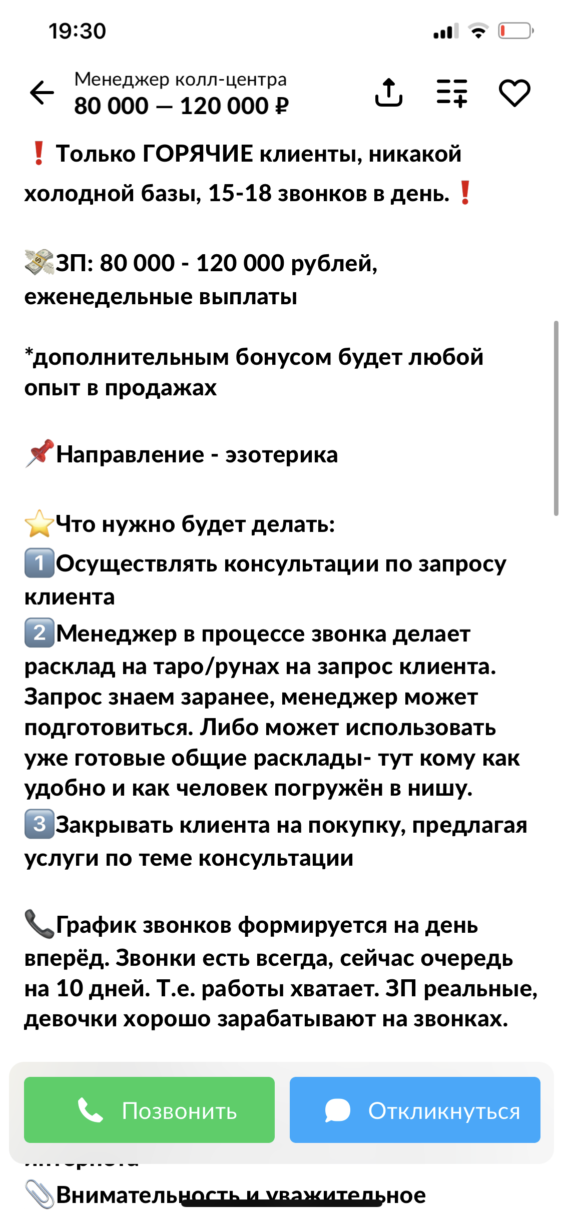 Это всё, что нужно знать о гадалках) | Пикабу