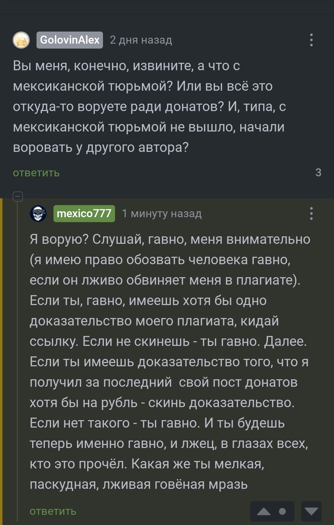 Он автор, он так видит_()_/ | Пикабу