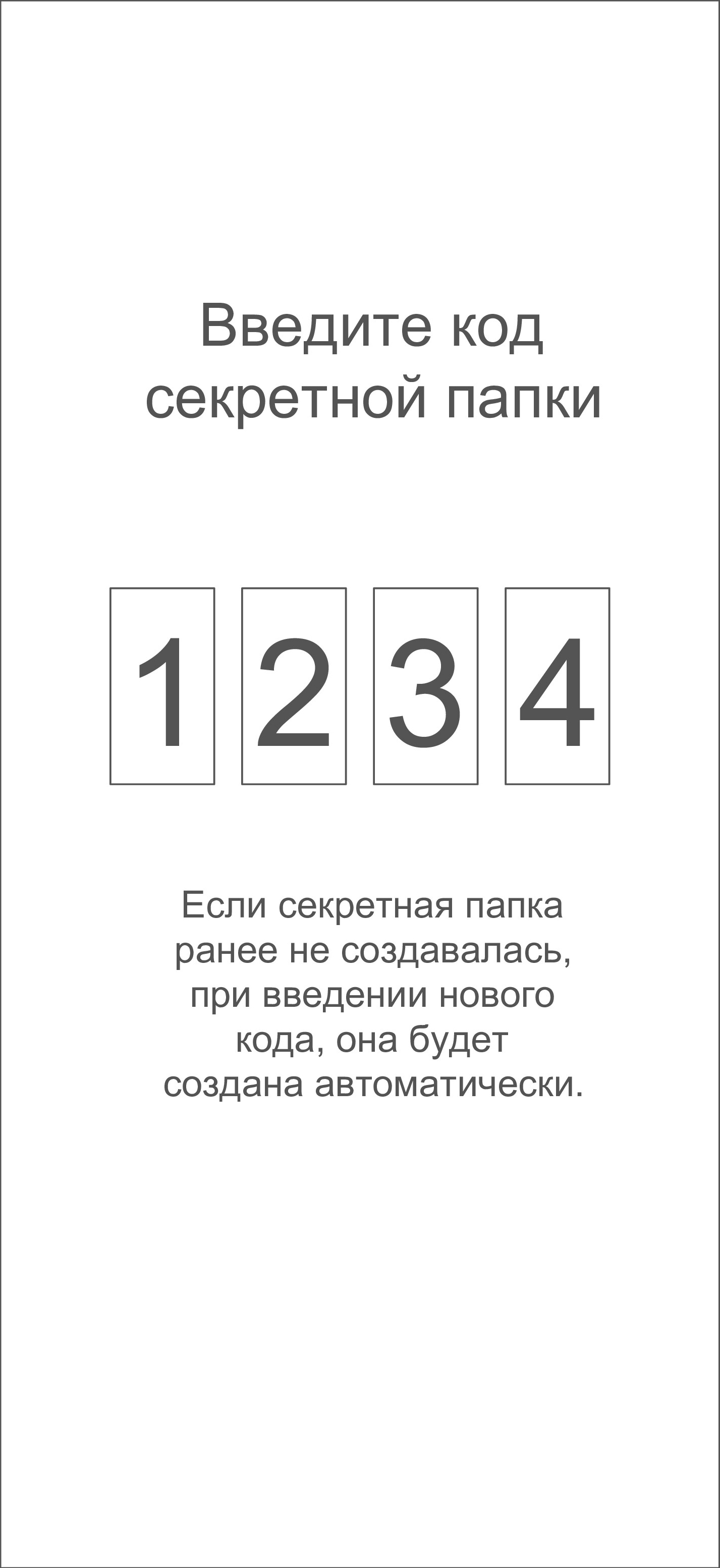 Может ли переписка в телеграмм сама удалиться фото 38