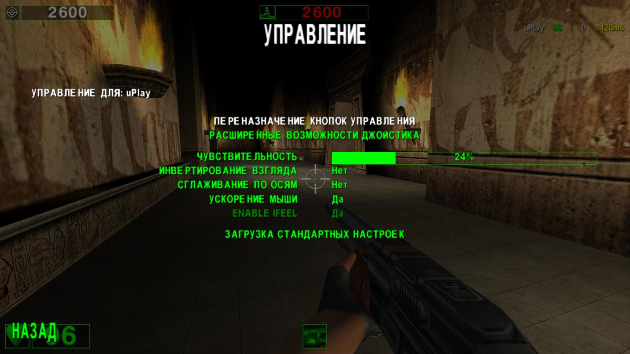 Serious Sam Classic: The first Encounter Совместное приключение сегодня в 17 :00 МСК | Пикабу