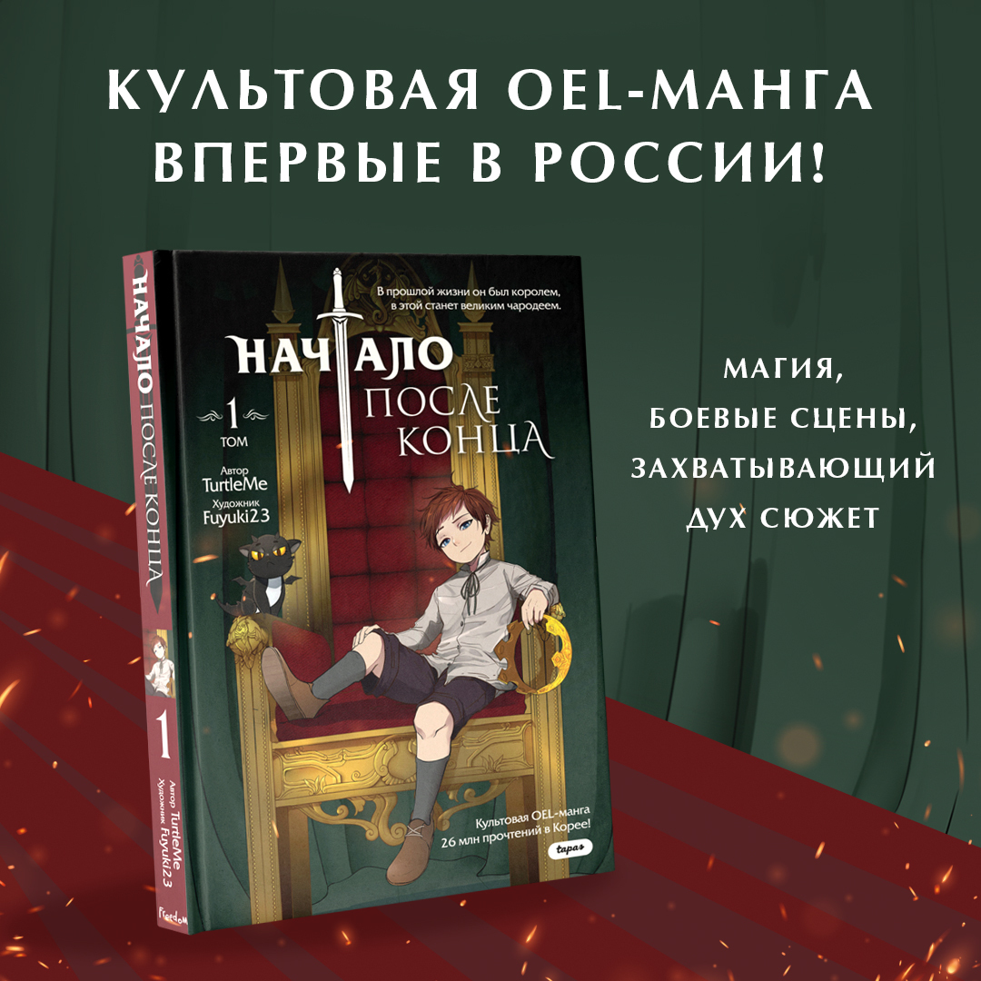 ММКЯ 2023: знакомство с новинками Freedom | Пикабу